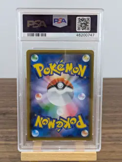 Alolan Ninetales GX PSA 10 213/150 Ultra Shiny GX Japanese Pokemon Card Full Art - Image 5