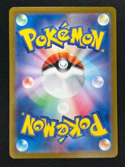 [NM] Eevee Pokemon Card Japanese 125/187 Master Ball Terastal Fest ex SAR PS46 - Image 3