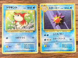 Pokemon Card Old Back Bandai Goldeen Starmie Set Pocket Monsters 1996 - Image 1