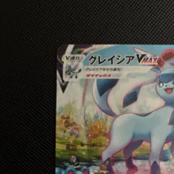 Glaceon VMAX 091/069 HR Eevee Heroes Full Art 2021 Pokemon Card Japanese - Image 4