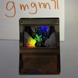MTG Foil Thoughtseize Amonkhet Invocations Masterpiece - Image 1