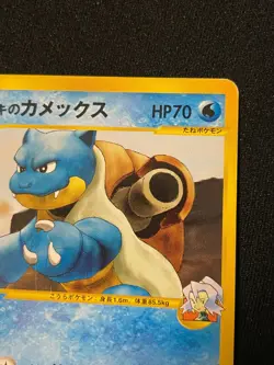 Blastoise e Pokemon Card Game Very Rare Japan Pocket Monsters Nintendo F/S TCG s - Image 3