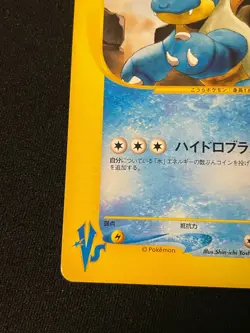 Blastoise e Pokemon Card Game Very Rare Japan Pocket Monsters Nintendo F/S TCG s - Image 5
