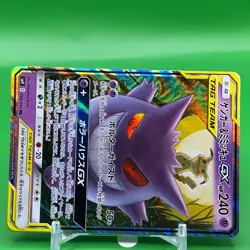 Gengar Mimikyu TCG GX Pokemon Card Game Japanese Japan Nintendo Anime F/S - Image 2