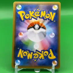 Gengar Mimikyu TCG GX Pokemon Card Game Japanese Japan Nintendo Anime F/S - Image 4