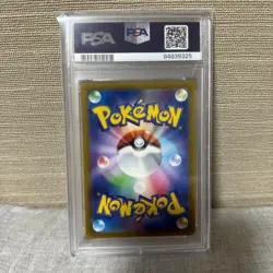 PSA 10 Charizard VSTAR SAR 212/172 VSTAR Universe Pokemon Card Japanese NM - Image 2