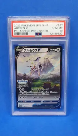 ???? Pokemon Card - Arceus V 267/S-P Full Art Promo Pokemon Legends Jap - PSA 10 - Image 1