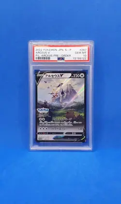 ???? Pokemon Card - Arceus V 267/S-P Full Art Promo Pokemon Legends Jap - PSA 10 - Image 2