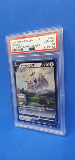 ???? Pokemon Card - Arceus V 267/S-P Full Art Promo Pokemon Legends Jap - PSA 10 - Image 3