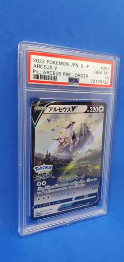 ???? Pokemon Card - Arceus V 267/S-P Full Art Promo Pokemon Legends Jap - PSA 10 - Image 4
