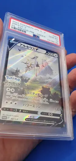 ???? Pokemon Card - Arceus V 267/S-P Full Art Promo Pokemon Legends Jap - PSA 10 - Image 5