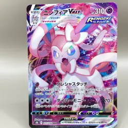 Nymphia V MAX Sylveon 075/184 RRR Pokemon Card Japanese Japan TCG Anime Game - Image 1
