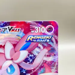 Nymphia V MAX Sylveon 075/184 RRR Pokemon Card Japanese Japan TCG Anime Game - Image 3