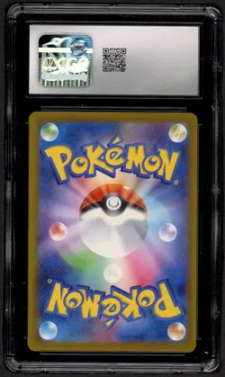 CGC 10 GEM MINT Pokemon Japanese Sprigatito 017/M-P McDonald's Promo - Image 2