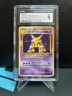 ALAKAZAM 1996 Pokemon Japanese Base Set Holo VINTAGE No. 065 with SWIRL - CGC 9 - Image 1