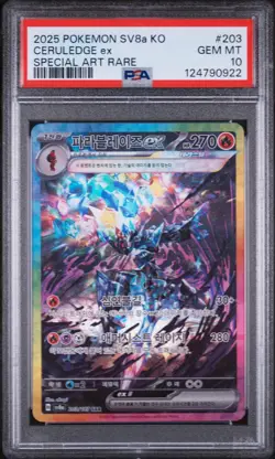 2024 POKEMON SV8A-TERASTAL FEST EX, SAR #203, CERULEDGE EX-PSA 10, ONLY 12 POP! - Image 1
