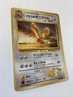 Lt. Surge‘s Fearow Holo Rare | Leaders‘ Stadium | #22 | Pokemon TCG | Vintage - Image 2