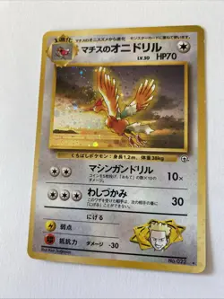 Lt. Surge‘s Fearow Holo Rare | Leaders‘ Stadium | #22 | Pokemon TCG | Vintage - Image 3
