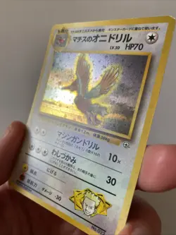 Lt. Surge‘s Fearow Holo Rare | Leaders‘ Stadium | #22 | Pokemon TCG | Vintage - Image 4