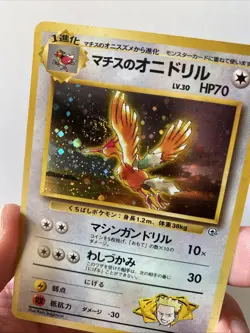 Lt. Surge‘s Fearow Holo Rare | Leaders‘ Stadium | #22 | Pokemon TCG | Vintage - Image 5