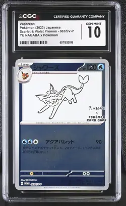 CGC 10 Vaporeon YU NAGABA Pokemon Center Scarlet & Violet Promo 063/SV-P psa (2) - Image 1