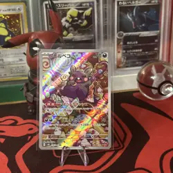 MORPEKO AR 076/066 | MINT | Ancient Roar SV4k Japanese Full Art Pokemon Card - Image 1