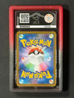 ACE 10 Zoroark 141/086 AR Japanese Pokemon Card sv11W White Flare GEM MINT - Image 4