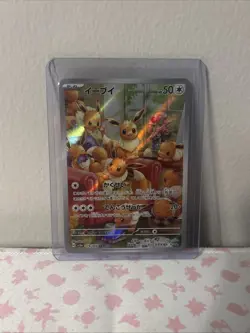 Pokemon TCG Eevee Art Rare Crimson Haze, Japanese Edition, Card 078/066 - Image 1