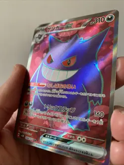 Gengar Ex Full Art | Wild Force | sv5k | #88 | Chase | Pokemon TCG | Japanese - Image 4