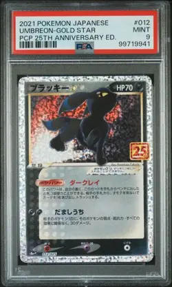 PSA 9 Umbreon Gold Star 012/025 25th Anniversary Pokemon Card Japanese MINT US - Image 1