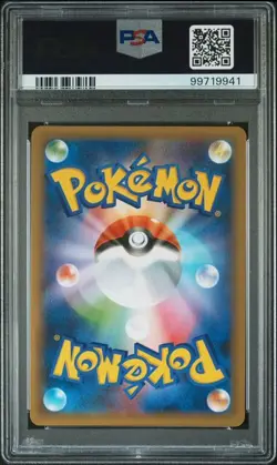 PSA 9 Umbreon Gold Star 012/025 25th Anniversary Pokemon Card Japanese MINT US - Image 2