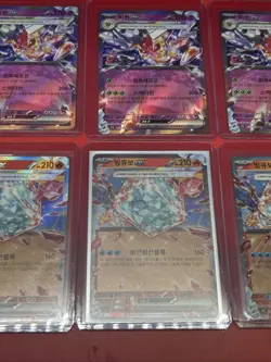 Lot Of 35 Korean Version Pokemon Cards Vespiquen, Jynx, Arbok - Image 5