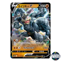 Machamp V RR 071/172 s12a Vstar Universe Pokemon Card Japanese - Image 1