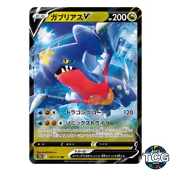 Garchomp V RR 109/172 s12a Vstar Universe Pokemon Card Japanese - Image 1