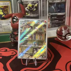 Litten 075/071 MINT/NM Japanese Pokemon Cards Holo Rare Art Rare AR - Image 1
