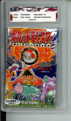 1996 Pokemon Pocket Monster Base Set Pack Japanese Graded AGC 10 Factory Sealed! - Image 1