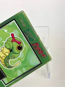 Caterpie Pokemon Get Card Very Rare Japanese Meiji Nintendo From Japan - Image 3