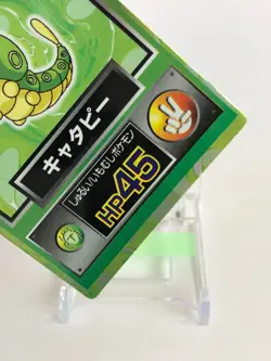 Caterpie Pokemon Get Card Very Rare Japanese Meiji Nintendo From Japan - Image 4