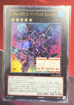 Yu-Gi-Oh! OCG LVAL-JP046 Number C101: Silent Honor Dark Knight Ultra Rare Japan - Image 1