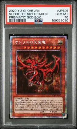 PSA10 YU-GI-OH! Sliter The Sky Dragon 2020 PRISMATIC GOD BOX PGB1-JPS01 - Image 1