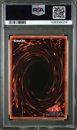 PSA10 YU-GI-OH! Sliter The Sky Dragon 2020 PRISMATIC GOD BOX PGB1-JPS01 - Image 2
