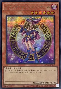 QCAC-JP019 - Dark Magician Girl B Secret Rare/Yu-Gi-Oh! Japanese - Image 1