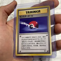 POKE BALL - Japanese Jungle Set - TRAINER - Common - Pokemon Card NM/MT Vintage - Image 2
