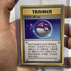 Pokemon TCG Masterball Gym Heroes/Challenge No Rarity Symbol Japanese LP/NM Card - Image 1