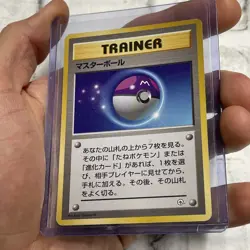 Pokemon TCG Masterball Gym Heroes/Challenge No Rarity Symbol Japanese LP/NM Card - Image 2