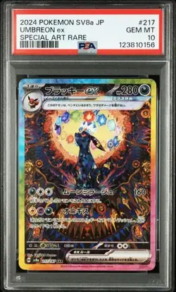 PSA 10 Umbreon ex SAR 217/187 Terastal Festival sv8a Pokemon Card Japanese - Image 1