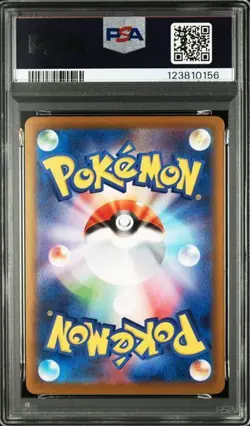 PSA 10 Umbreon ex SAR 217/187 Terastal Festival sv8a Pokemon Card Japanese - Image 2