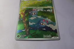 Pokemon Card Tangela AR 178/165 151 IR Scarlet & Violet KOREAN Near Mint - Image 5