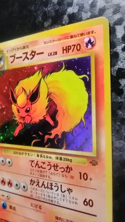 Flareon Pokemon Card Japanese Nintendo Game No.136 Rare Holo - Image 4