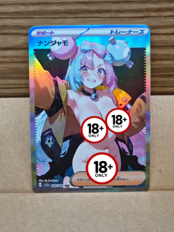 🔞 Iona Custom R18 Pokemon Trainer Card Full Art Holo Sexy Waifu Nukige - Image 1